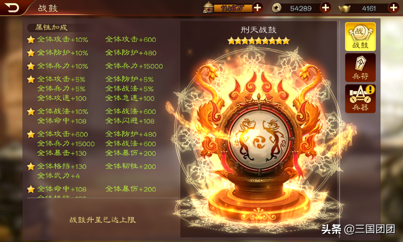 最新版本三国游戏,攻略解说,新手前期讲解