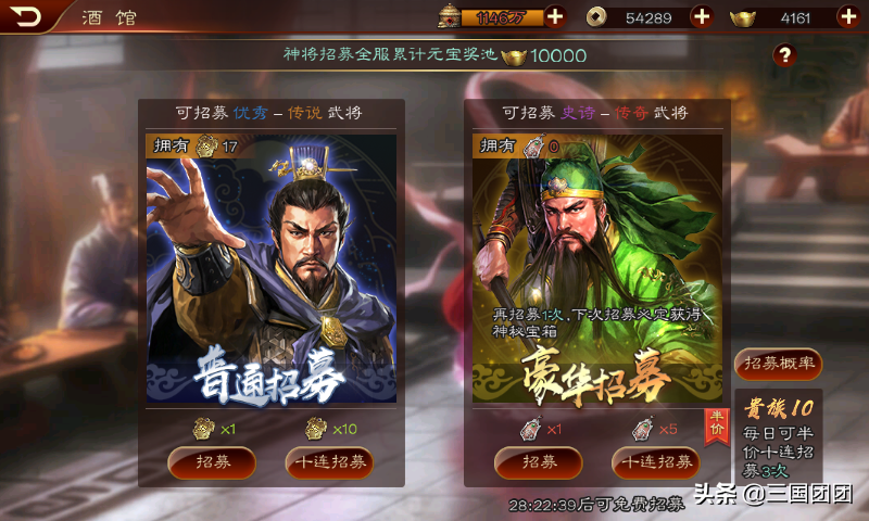 最新版本三国游戏,攻略解说,新手前期讲解