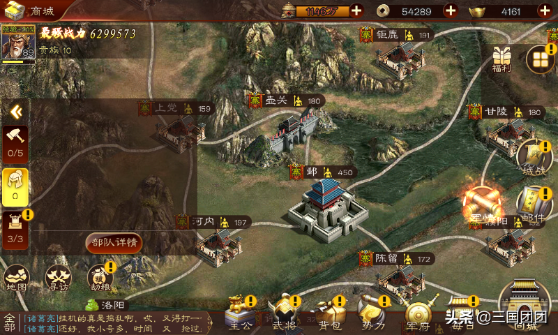 最新版本三国游戏,攻略解说,新手前期讲解