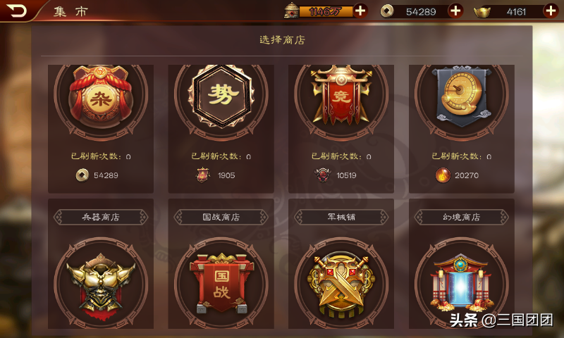 最新版本三国游戏,攻略解说,新手前期讲解
