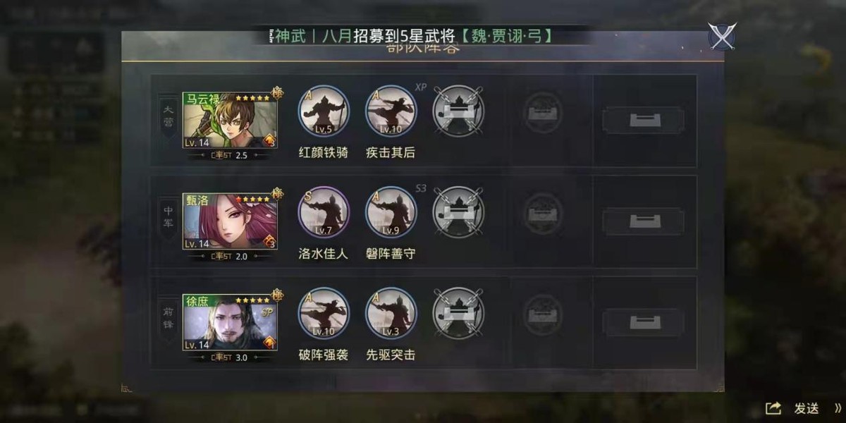 马妹+甄姬+徐庶,摸鱼开荒开5也不慢