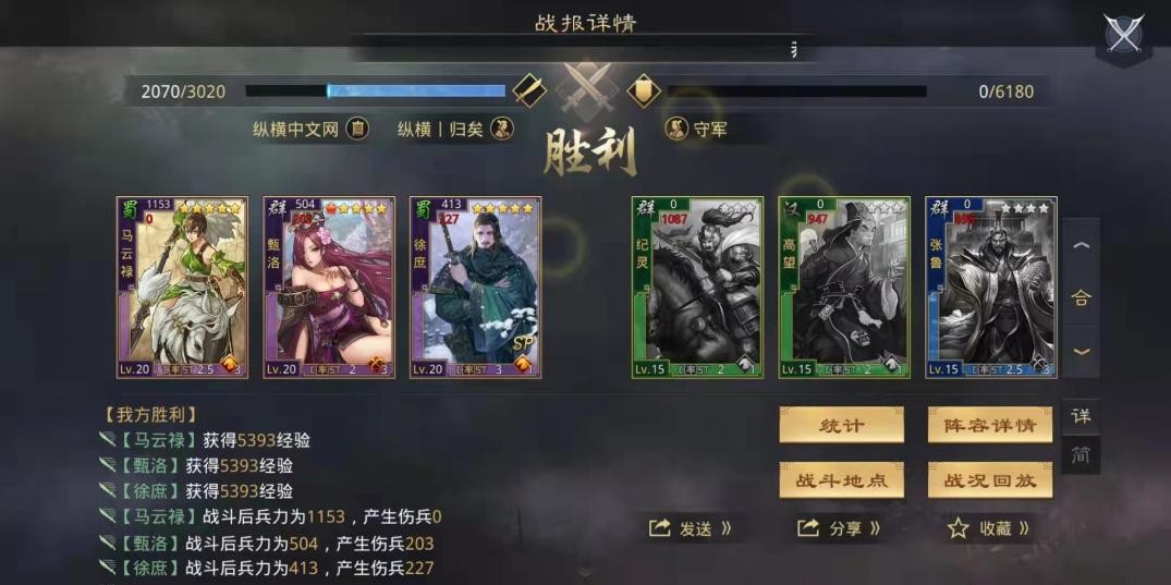 马妹+甄姬+徐庶,摸鱼开荒开5也不慢