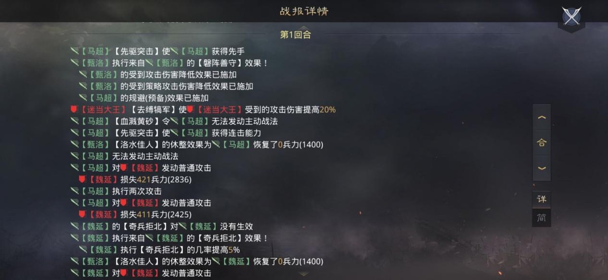 马妹+甄姬+徐庶,摸鱼开荒开5也不慢