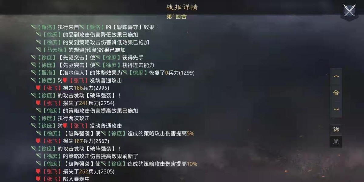 马妹+甄姬+徐庶,摸鱼开荒开5也不慢