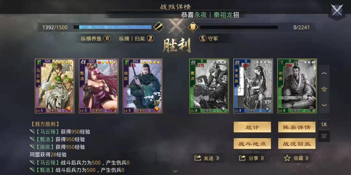 马妹+甄姬+徐庶,摸鱼开荒开5也不慢