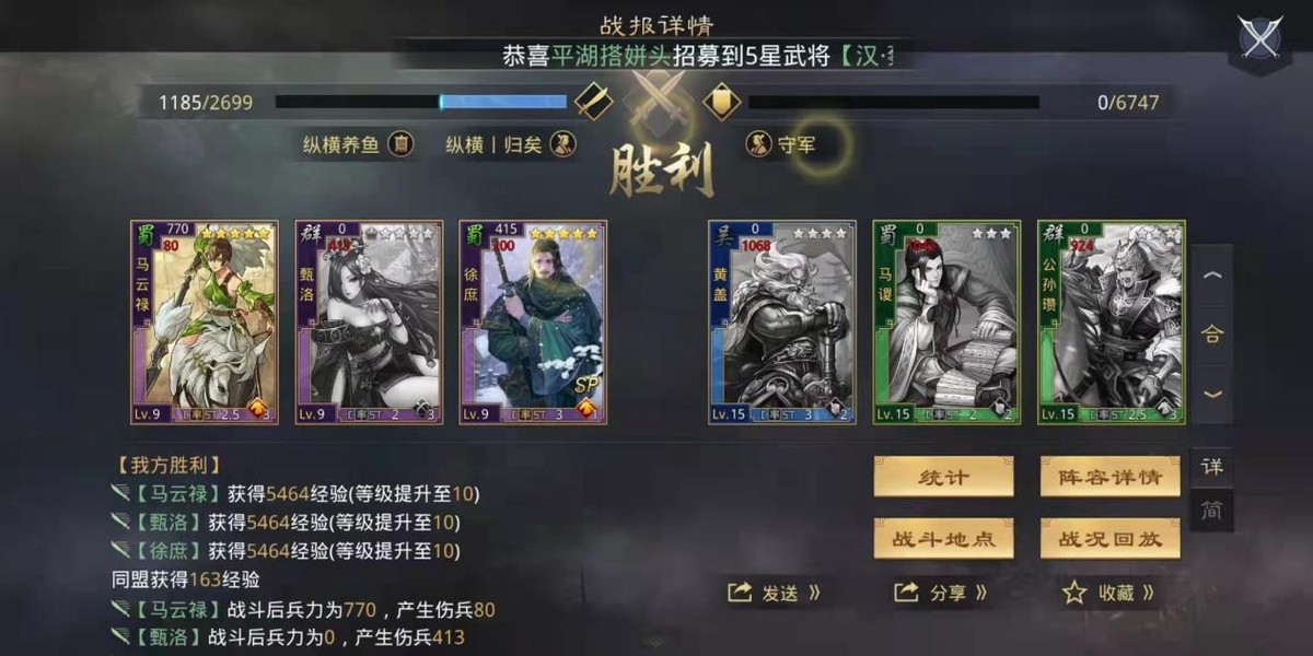 马妹+甄姬+徐庶,摸鱼开荒开5也不慢