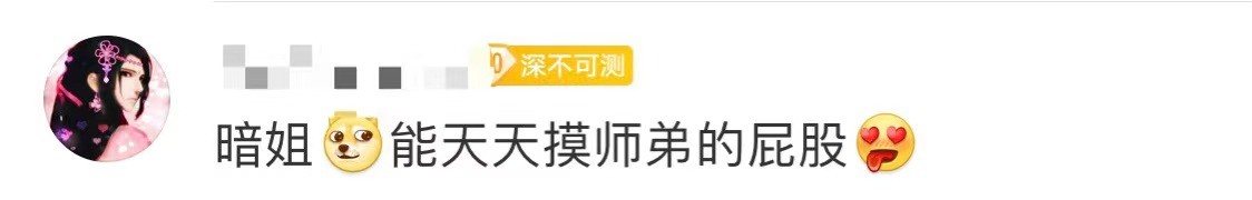 假如一梦江湖全体型你会怎么选?暗香萝莉,武当成女,玩家好会