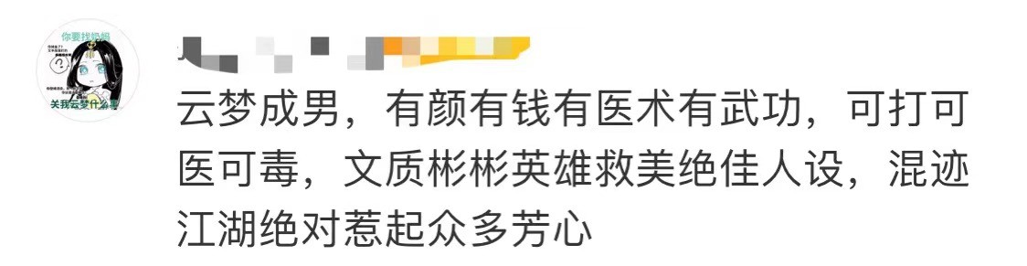假如一梦江湖全体型你会怎么选?暗香萝莉,武当成女,玩家好会