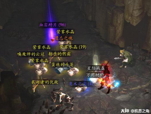 暗黑三:一刀满级!十个已经不复存在的练级与刷装备方式(上)