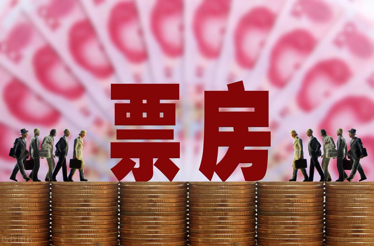 票房超460亿!2021中国电影市场盘点
