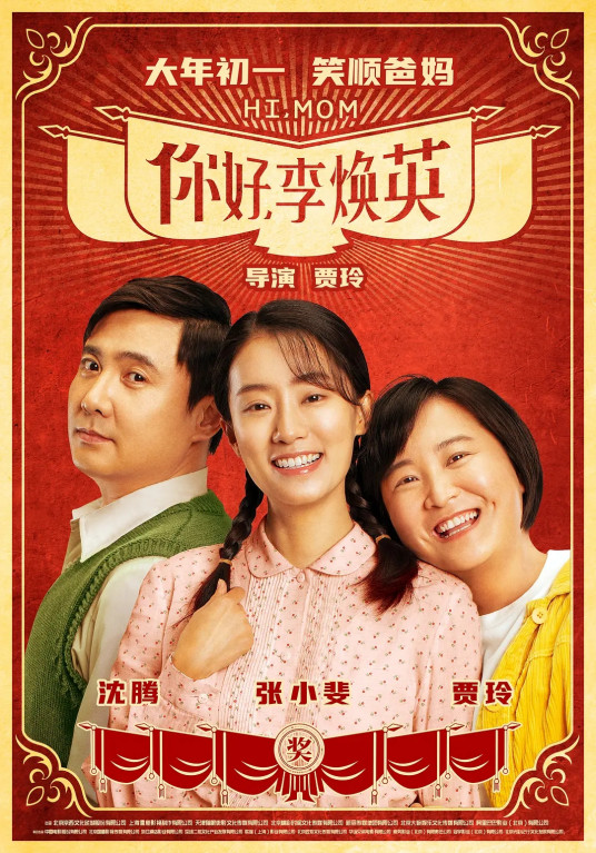 票房超460亿!2021中国电影市场盘点