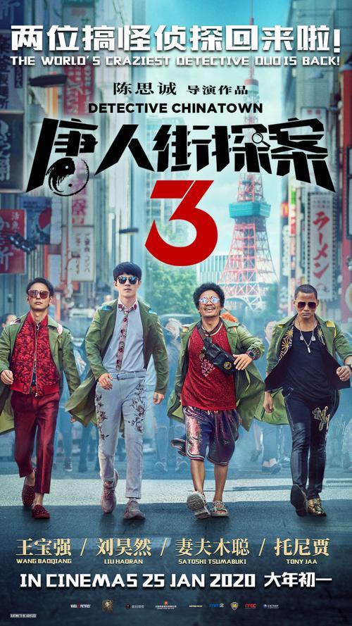 票房超460亿!2021中国电影市场盘点