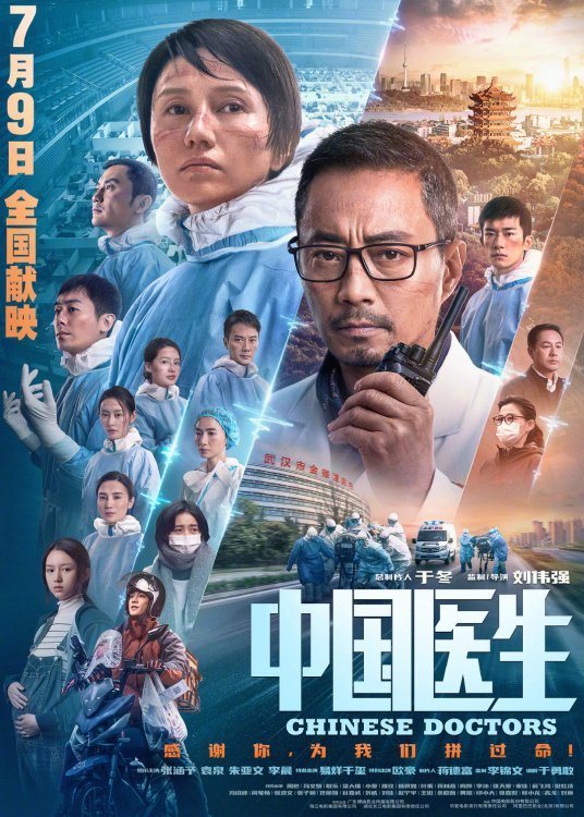 票房超460亿!2021中国电影市场盘点