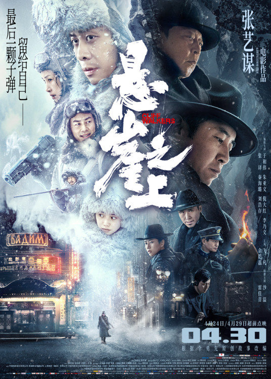 票房超460亿!2021中国电影市场盘点