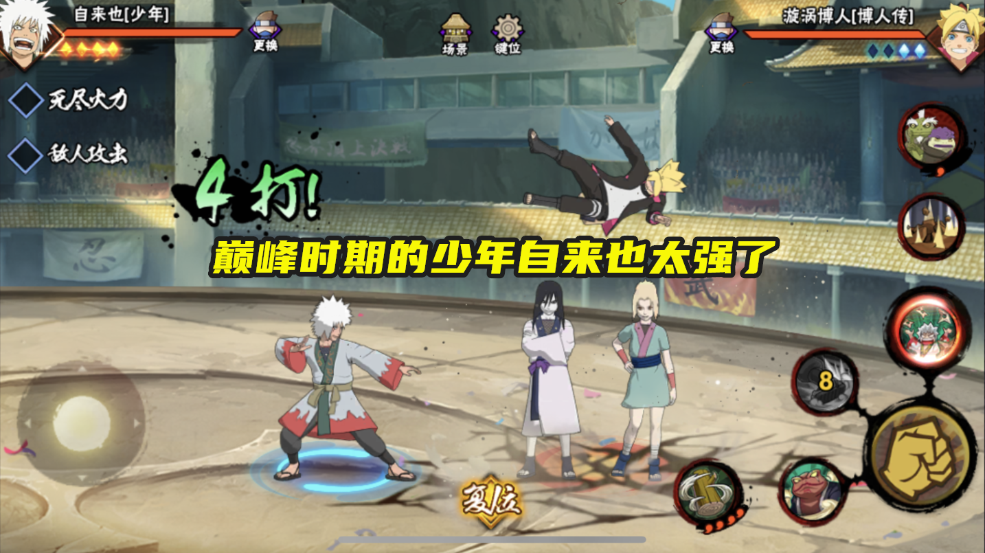 火影手游:各评级出现过的“忍者之神”,很多人只知道鹰佐助