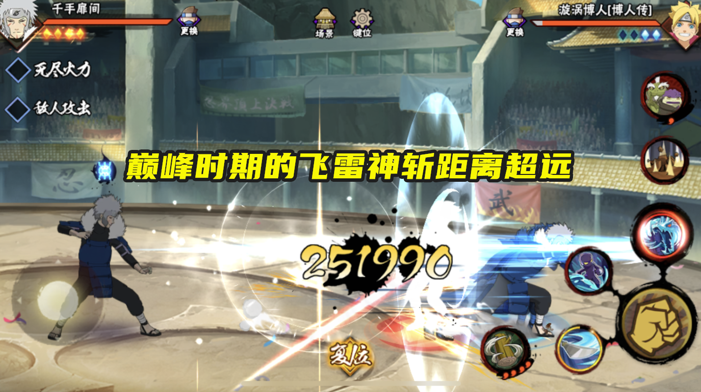火影手游:各评级出现过的“忍者之神”,很多人只知道鹰佐助