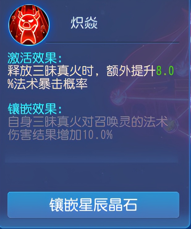 梦幻西游手游:新版本之后,魔王寨原地起飞?法系王者回来了