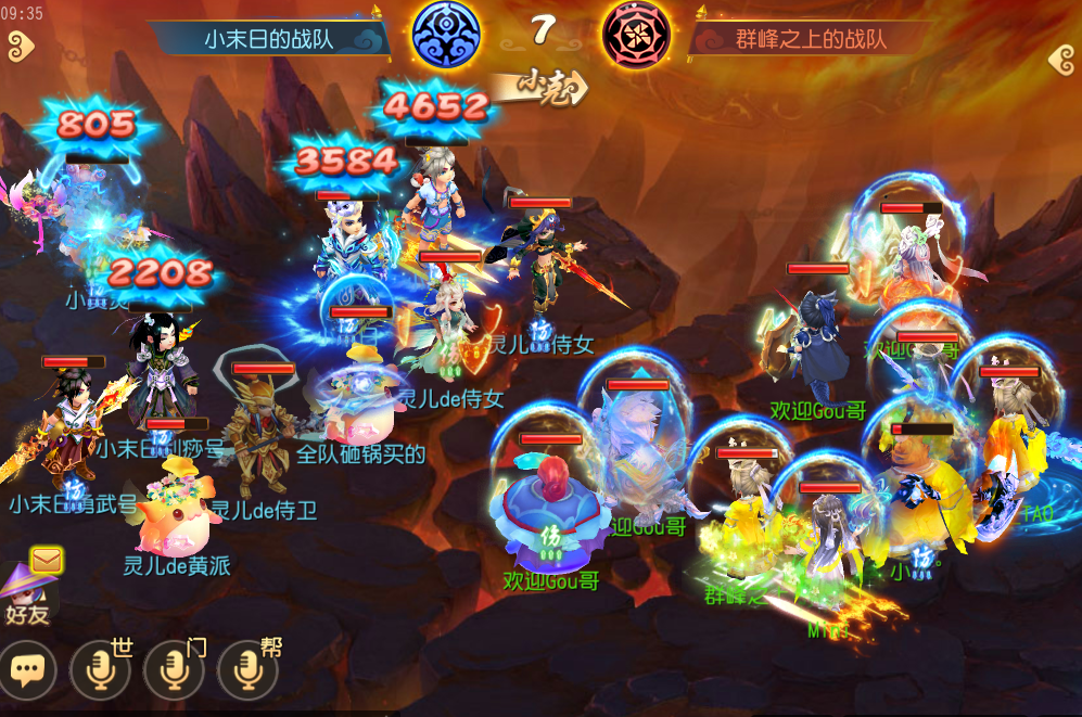 梦幻西游手游:新版本之后,魔王寨原地起飞?法系王者回来了