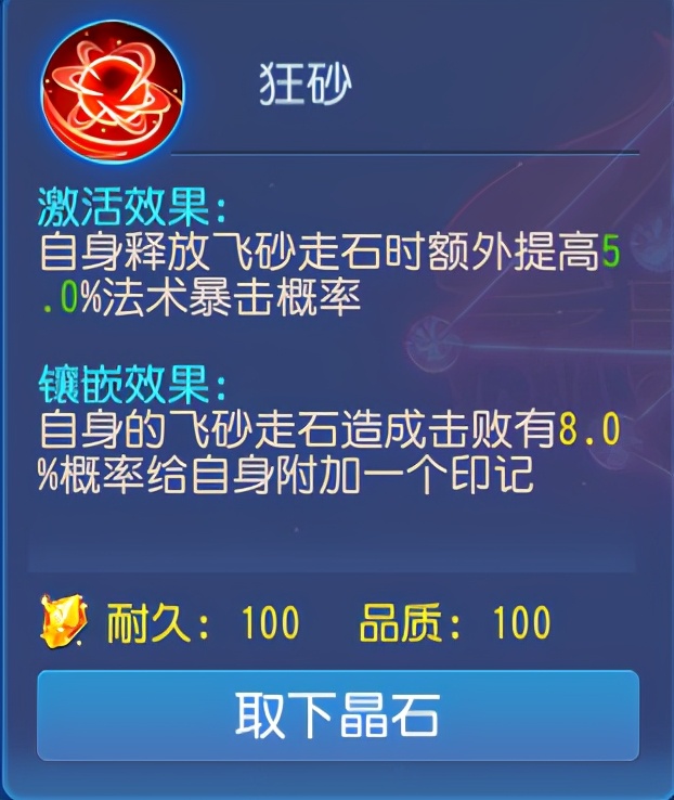 梦幻西游手游:新版本之后,魔王寨原地起飞?法系王者回来了