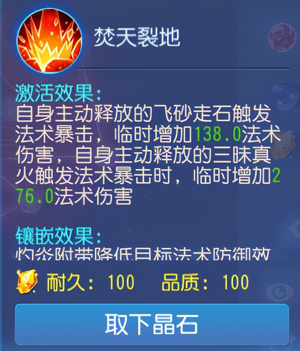 梦幻西游手游:新版本之后,魔王寨原地起飞?法系王者回来了