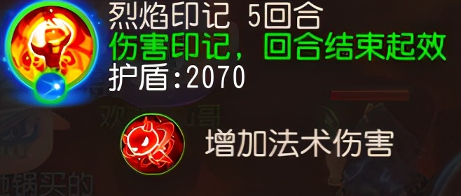 梦幻西游手游:新版本之后,魔王寨原地起飞?法系王者回来了