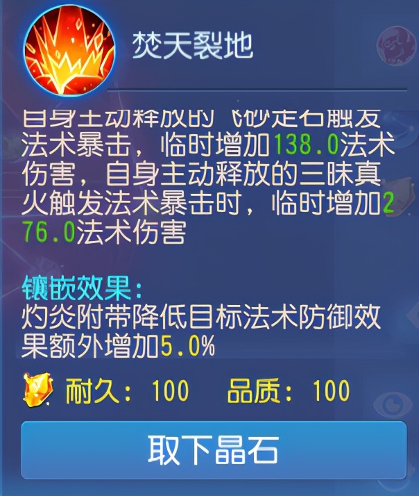 梦幻西游手游:新版本之后,魔王寨原地起飞?法系王者回来了