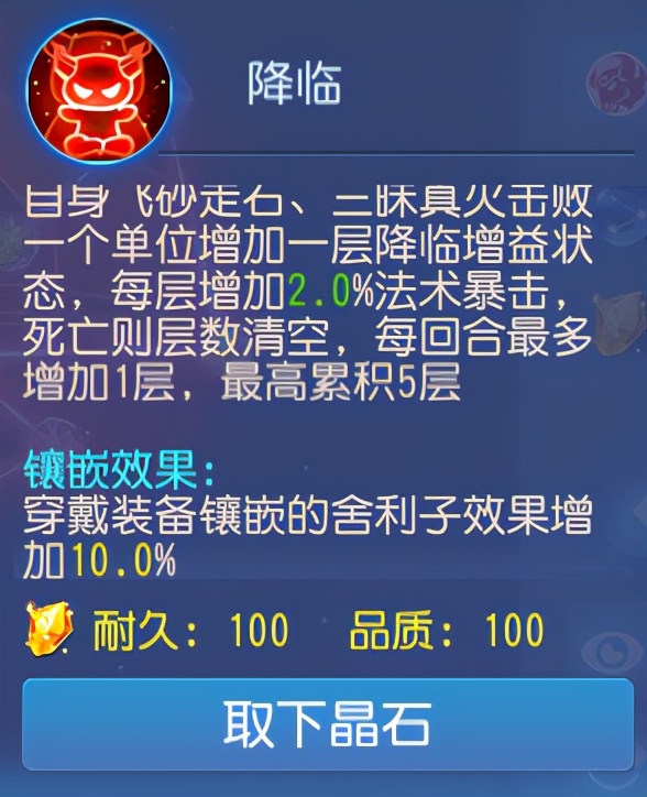 梦幻西游手游:新版本之后,魔王寨原地起飞?法系王者回来了