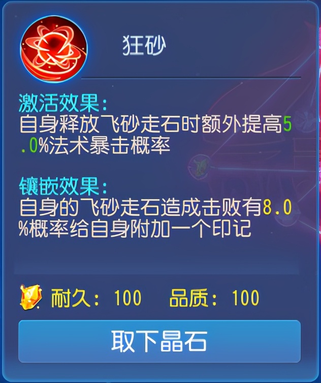 梦幻西游手游:新版本之后,魔王寨原地起飞?法系王者回来了