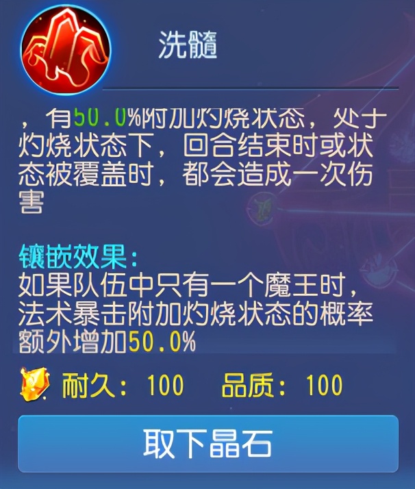 梦幻西游手游:新版本之后,魔王寨原地起飞?法系王者回来了
