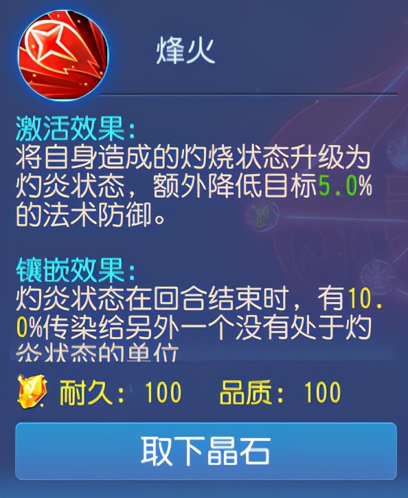梦幻西游手游:新版本之后,魔王寨原地起飞?法系王者回来了