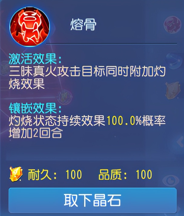 梦幻西游手游:新版本之后,魔王寨原地起飞?法系王者回来了