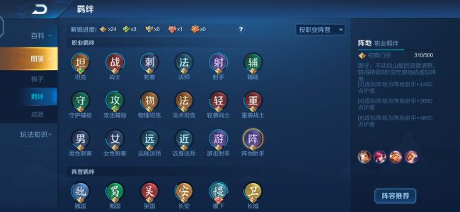 王者荣耀模拟战:九射手阵容如何吃鸡?这样玩后期克制所有阵容