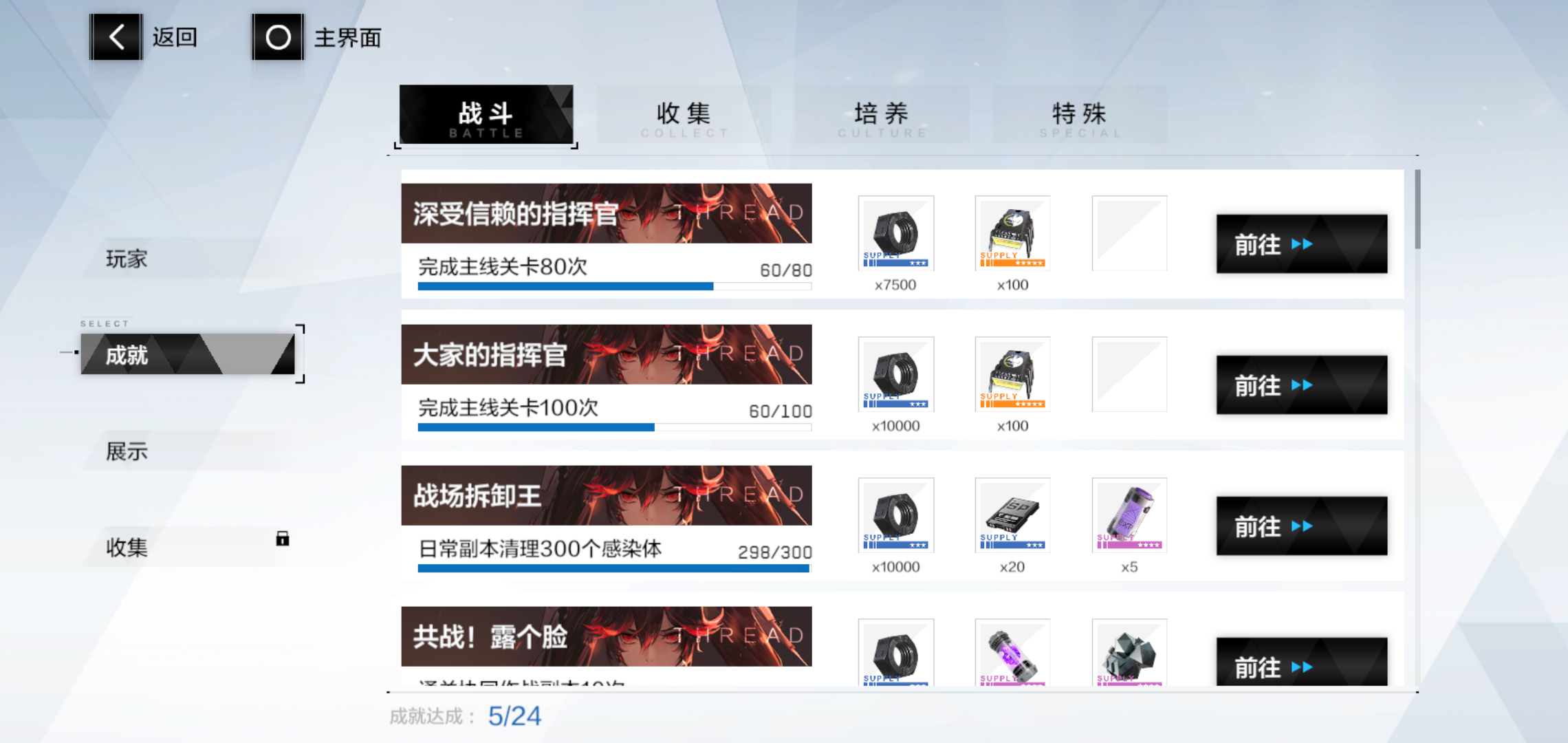 战双帕弥什 黑卡少?怎么获得黑卡?又该何如合理使用?