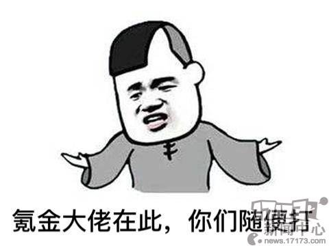多奇葩?传奇武器卖一把亏一把,官方竟然亲自劝玩家不要买?