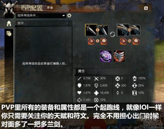 多奇葩?传奇武器卖一把亏一把,官方竟然亲自劝玩家不要买?