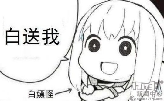 多奇葩?传奇武器卖一把亏一把,官方竟然亲自劝玩家不要买?