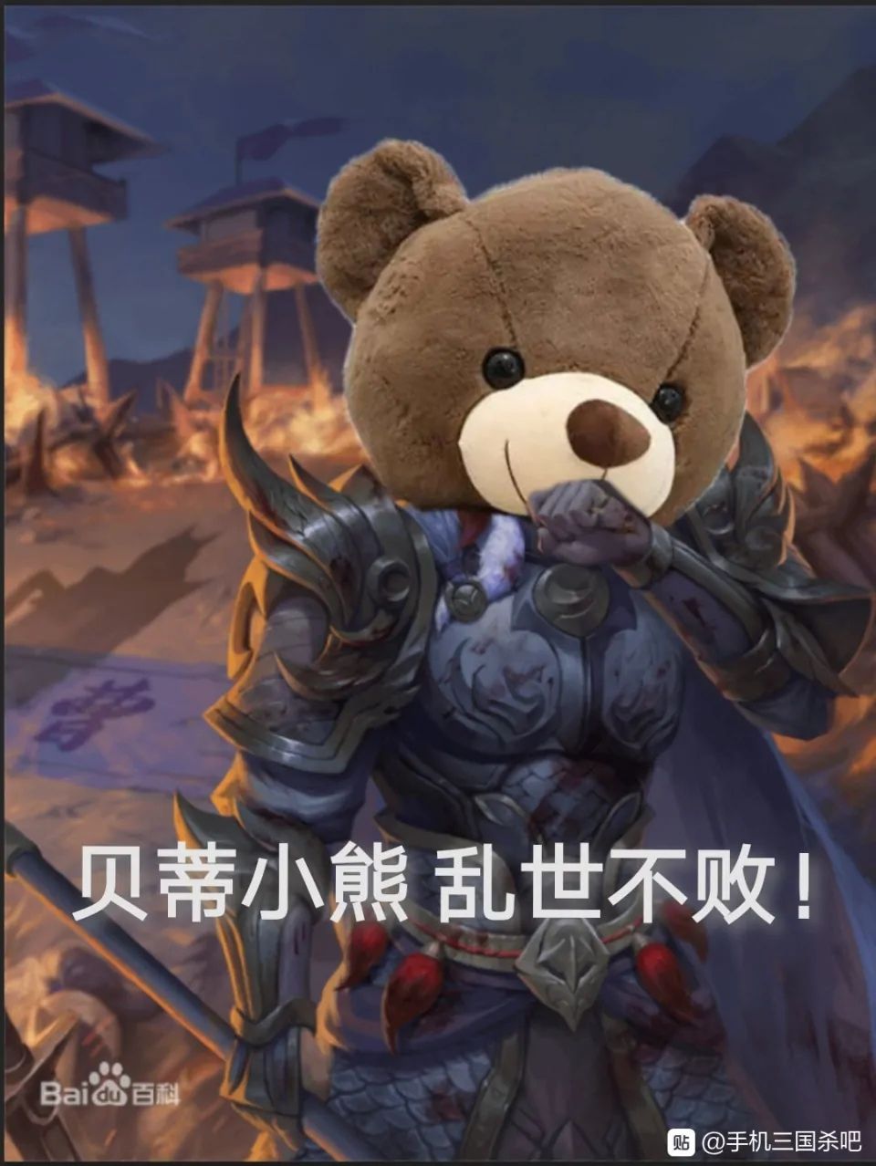 三国杀:张绣斗地主指南,冲冲冲