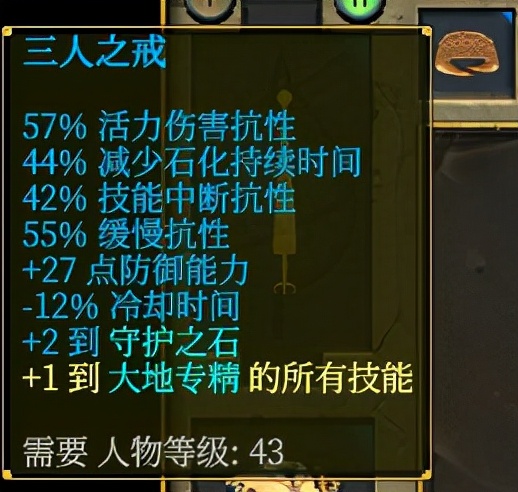 列方阵在前,驱三狼而进——泰坦之旅最强召唤职业守护者新手攻略