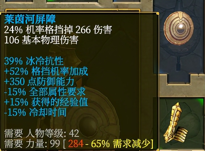 列方阵在前,驱三狼而进——泰坦之旅最强召唤职业守护者新手攻略