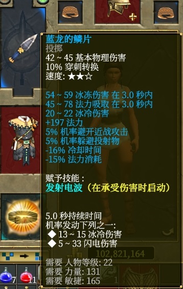 列方阵在前,驱三狼而进——泰坦之旅最强召唤职业守护者新手攻略