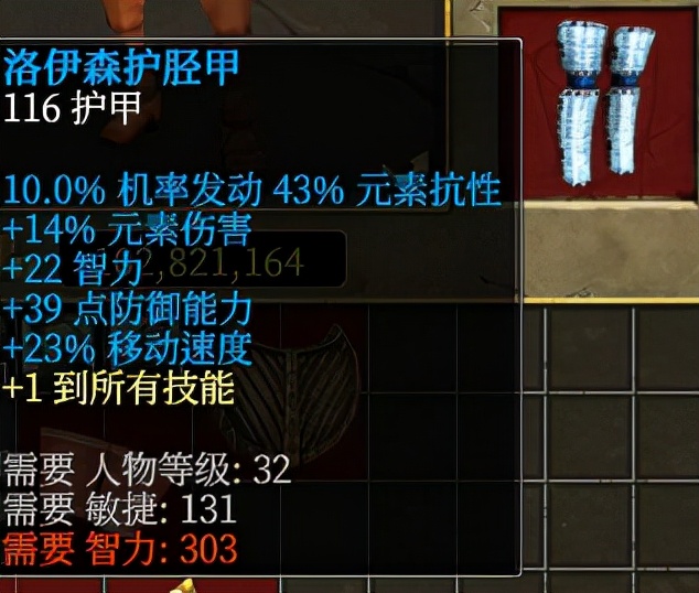 列方阵在前,驱三狼而进——泰坦之旅最强召唤职业守护者新手攻略