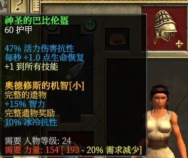 列方阵在前,驱三狼而进——泰坦之旅最强召唤职业守护者新手攻略