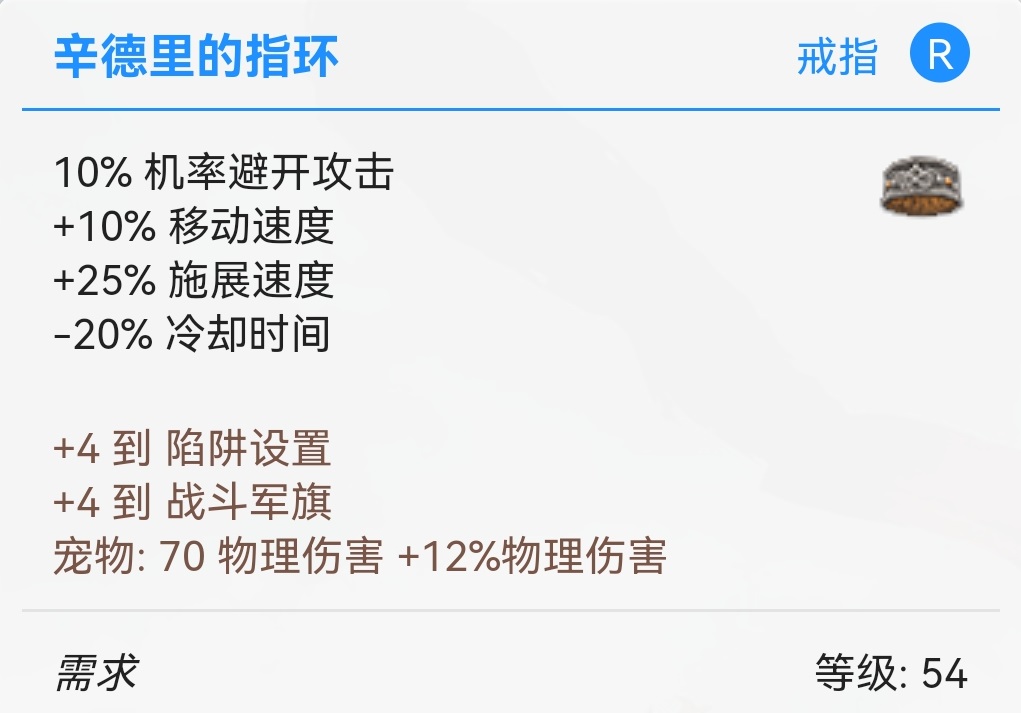 列方阵在前,驱三狼而进——泰坦之旅最强召唤职业守护者新手攻略