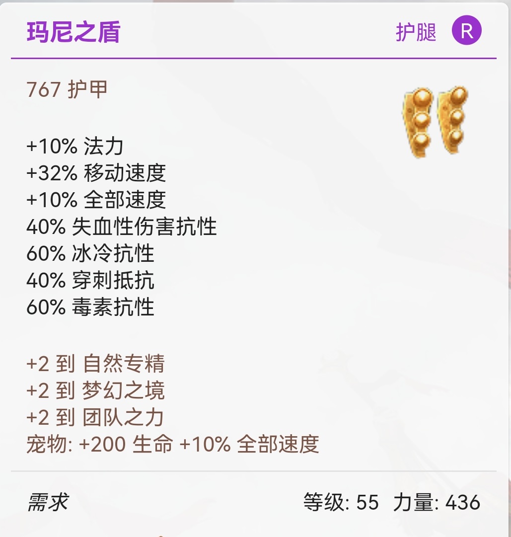 列方阵在前,驱三狼而进——泰坦之旅最强召唤职业守护者新手攻略