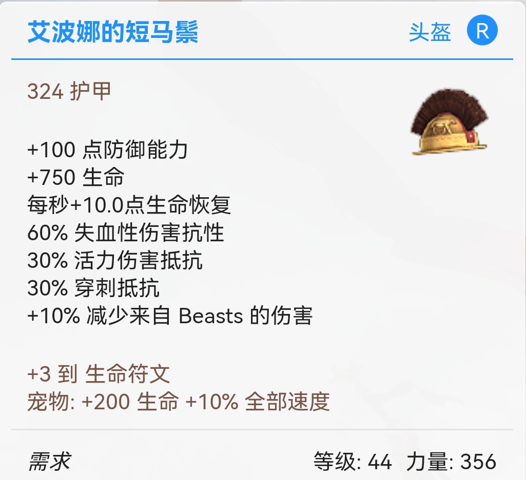 列方阵在前,驱三狼而进——泰坦之旅最强召唤职业守护者新手攻略