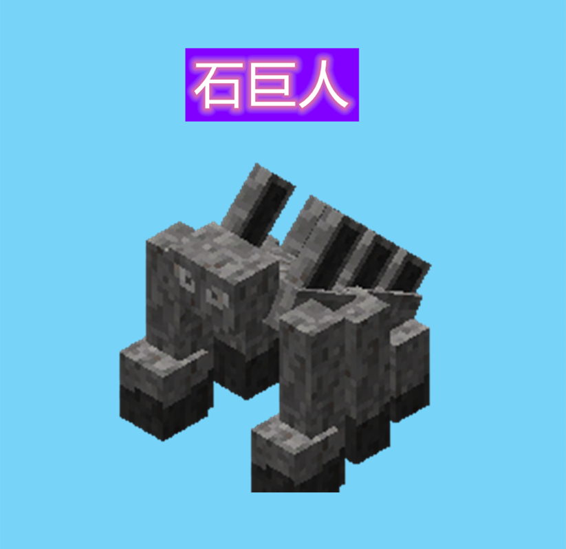 我的世界虚无世界3:蘑菇王的小蘑菇,玩家们千万不要被射中了