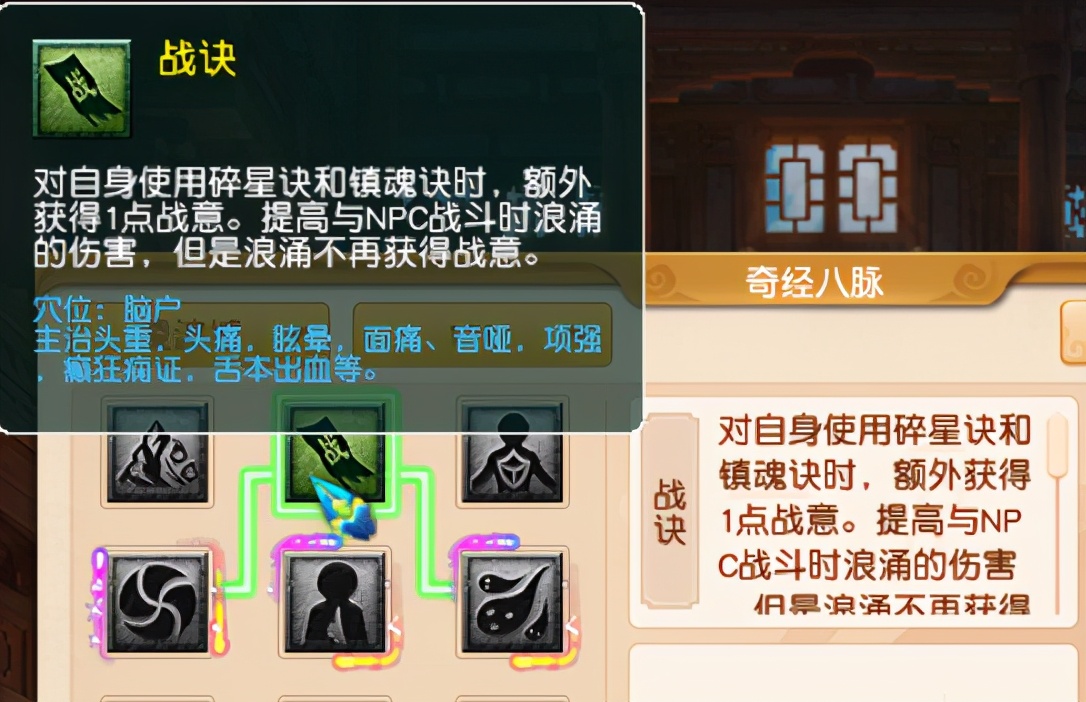 梦幻西游:2021年经脉技能调整——仙族汇总