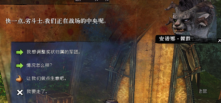 激战2:雨森海岸南部突破详解&均衡666开箱思路