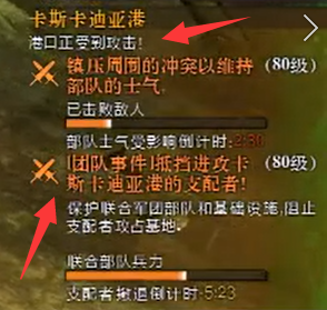 激战2:雨森海岸南部突破详解&均衡666开箱思路
