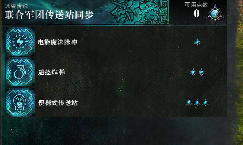 激战2:雨森海岸南部突破详解&均衡666开箱思路